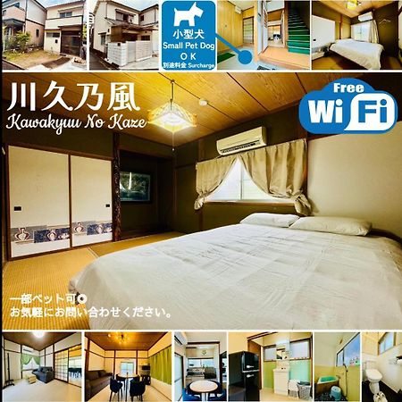 Villa 川久乃風 Kawakyuu No Kaze Shirahama Esterno foto